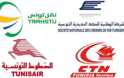 Le ministère du Transport annonce 4 nominations, dont celle du nouveau PDG de Tunisair