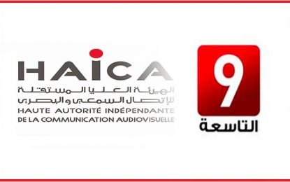 Vidéo de l’auto-immolation de Sami Essifi : La Haica suspend, pour une semaine, l’émission « Rendez-vous 9 » sur Attessia TV