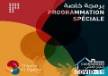 Opéra de Tunis : Une programmation musicale adaptée au confinement
