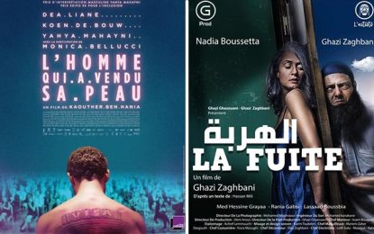 Festival du film arabe de Malmö : Le cinéma tunisien à l’honneur