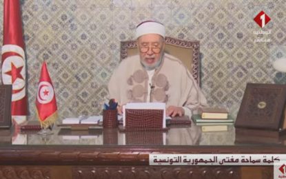 Officiel : Jeudi 13 mai 2021, jour de l’Aïd El-Fitr en Tunisie (Vidéo)