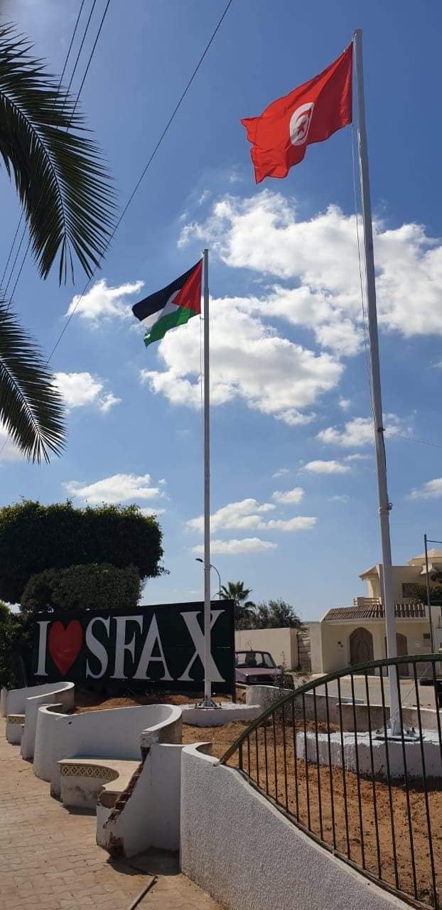 Tunisie Manifestation de soutien à la Palestine dans différentes