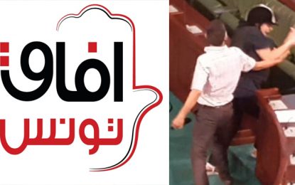 Moussi agressée à l’ARP : Afek Tounes appelle à lever l’immunité du député Smara, et demande à Ghannouchi de démissionner