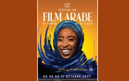 La nouvelle vague du cinéma tunisien mise à l’honneur du Fameck