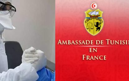 Lutte contre le coronavirus : L’Ambassade de Tunisie en France lance un appel aux dons