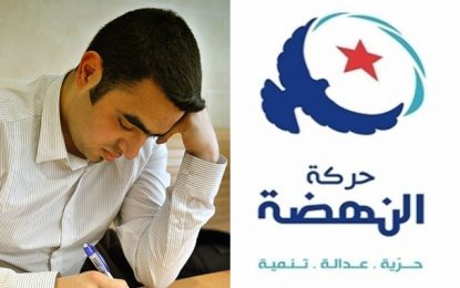Oussama Sghaier (Ennahdha) : «Le dernier communiqué du parti ne me représente pas…»