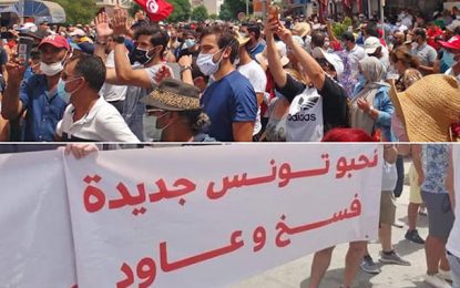 Maghzaoui : «Ennahdha a avorté tous les rêves de la jeunesse tunisienne»
