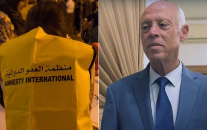 Amnesty International dénonce des interdictions de voyage abusives et demande à Saïed leur levée