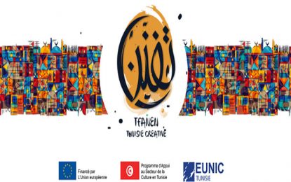 Les Nations Unies désignent « Tfanen – Tunisie Créative » comme une success story de développement durable