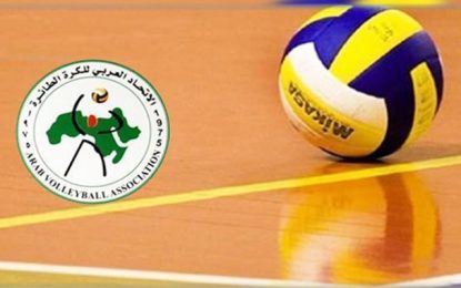 Volley-ball : La Tunisie organisera le championnat arabe des clubs champions
