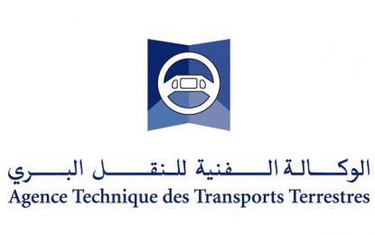 Tunisie : Le ministère du Transport annonce le limogeage du Pdg de l’ATTT
