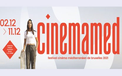 Le cinéma tunisien présent au Cinémamed Bruxelles 2021