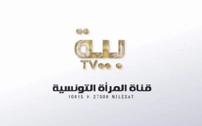 Tunisie – Haica : Beya TV écope (déjà) d’une amende de 50.000 dinars pour diffusion sans licence