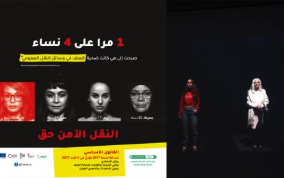 Tunisie : Campagne contre les violences faites aux femmes dans les transports publics