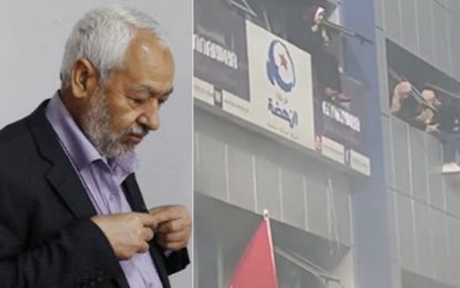 Incendie au siège d’Ennahdha : La sœur de Sami Essifi va porter plainte contre le parti de Ghannouchi