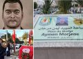 Hammam Sousse : Place Aymen Morjene, à la mémoire de l’agent de la BAT tombé en martyr dans l’attaque du Bardo (Photos)