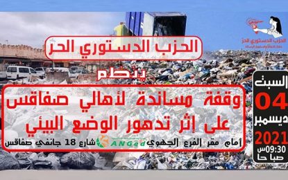 Crise environnementale : Le PDL organise une manifestation à Sfax «en soutien à ses habitants»