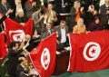 Tunisie : Le déni de l’économie de la Constitution 2014