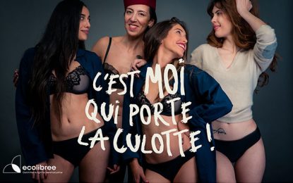Tunisie : une campagne de lutte contre la précarité menstruelle