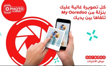 Ooredoo et Fujifilm lancent en Tunisie une solution digitale d’impression photo