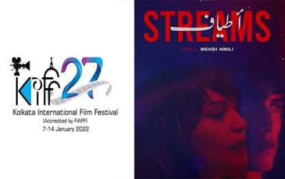 « Streams » de Mehdi Hmili sélectionné au Festival international du Film de Calcutta en Inde