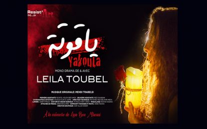 Théâtre tunisien : « Yakouta » de Leila Toubel de nouveau à la rencontre du public