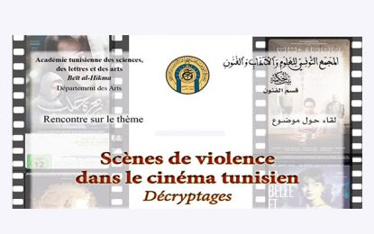 Beit Al Hikma : Rencontre autour de la violence dans le cinéma tunisien