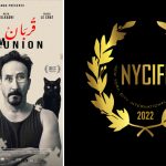 “Communion” by Nejib Belkadhi selected at the New York City International Film Festival