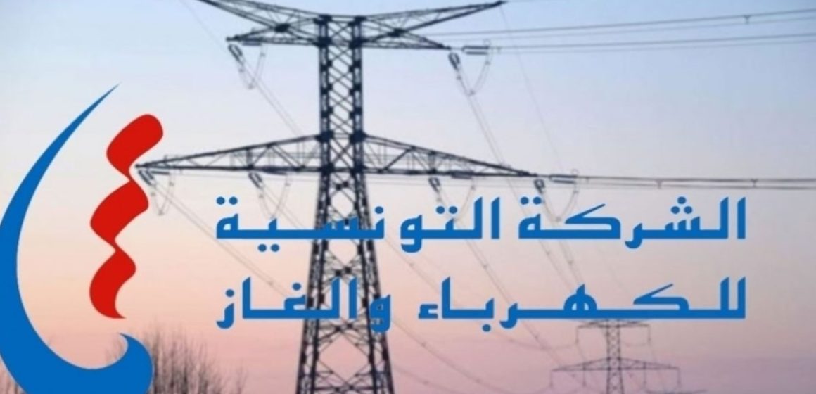 الستاغ/ 3 معتمديات من ولاية سيدي بوزيد دون كهرباء يوم الأحد 23 جوان