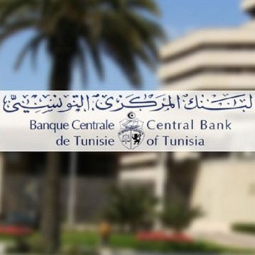 المديرة العامة للسياسة النقدية بالبنك المركزي: ارتفاع التضخم رقم مفزع للاقتصاد التونسي ويجب الحد من التوريد العشوائي