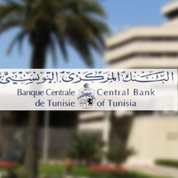 في ختام أشعال مجلسه الإداري: البنك المركزي التونسي يبقى على نسبة الفائدة الرئيسية في مستوى 8%
