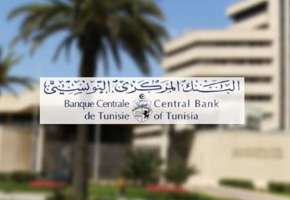 في ختام أشعال مجلسه الإداري: البنك المركزي التونسي يبقى على نسبة الفائدة الرئيسية في مستوى 8%