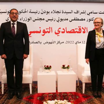 افتتاح المنتدى الاقتصادي التونسي المصري: عزم مشترك على زيادة حجم المبادلات التجارية البينية وتطوير الشراكة