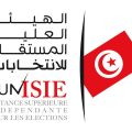 هيئة الإنتخابات تعلن عن فتح الترشح بالإدارة المركزية للنظام المعلوماتي (وثائق)