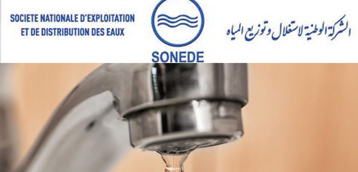 سليانة: “الصوناد” تعلن عن انقطاع الماء بهذه المعتمديات (بلاغ)