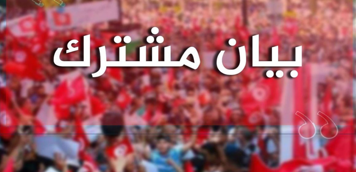 جمعيات ومنظمات تونسية تدين التدخل الصارخ في الشأن الوطني الداخلي (بيان)