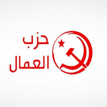 مساندة للصحفيين في “يوم الغضب”، حزب العمال يصدر بيانا تحت عنوان ” يسقط الانقلاب عدوّ حرية التعبير و الإعلام”