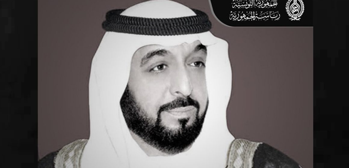 وفاة الشيخ خليفة بن زايد آل نهيان: رئيس الجمهورية قيس سعيد يوجه رسالة تعزية (بلاغ)
