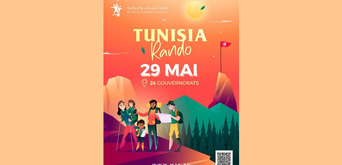 لأول مرة في تونس تظاهرة رياضية وطنية كبرى في رياضة المشي تحت شعار Tunisia_Rando