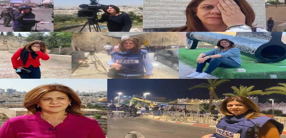 أمام مقر نقابة الصحفيين.. وقفة تضامنية تنديدا بجريمة إغتيال الصحفية شيرين أبو عاقلة