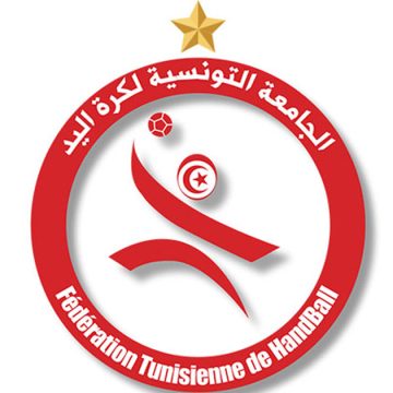 الجامعة التونسية لكرة اليد حول تعيينات حكام مقابلات لحساب الدور ثمن النهائي لكأس تونس للكبريات (الجدول)