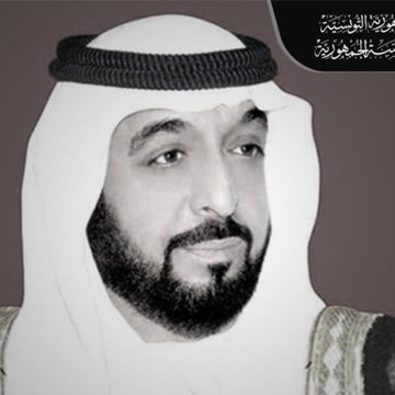 الرئيس سعيد يؤدي واجب العزاء في وفاة رئيس دولة الإمارات العربية المتحدة  (فيديو)