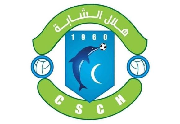 الهلال الرياضي الشابي يصدر بلاغا بخصوص القرار التحكيمي الدولي الصادر لفائدته ضد جامعة كرة القدم