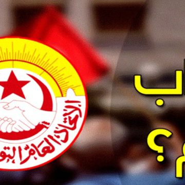 عباس الحناشي: اتحاد الشغل سيٌعاقب المخالفين للاضراب العام