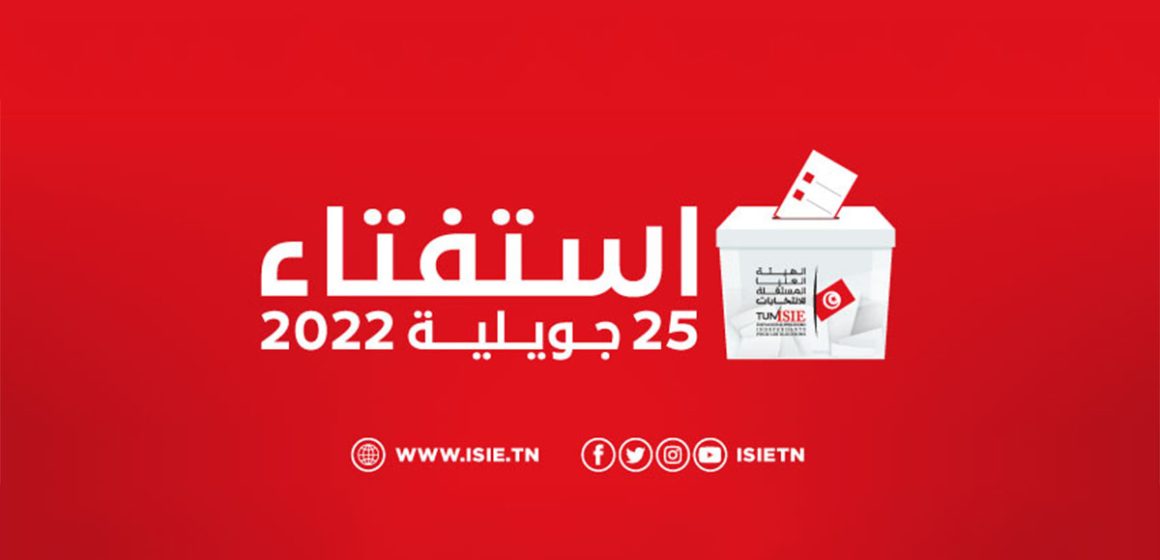 استفتاء 2022: العدد الجملي للناخبين ليوم الاثنين 25 جويلية إلى حدود الساعة 19:00 مساءً