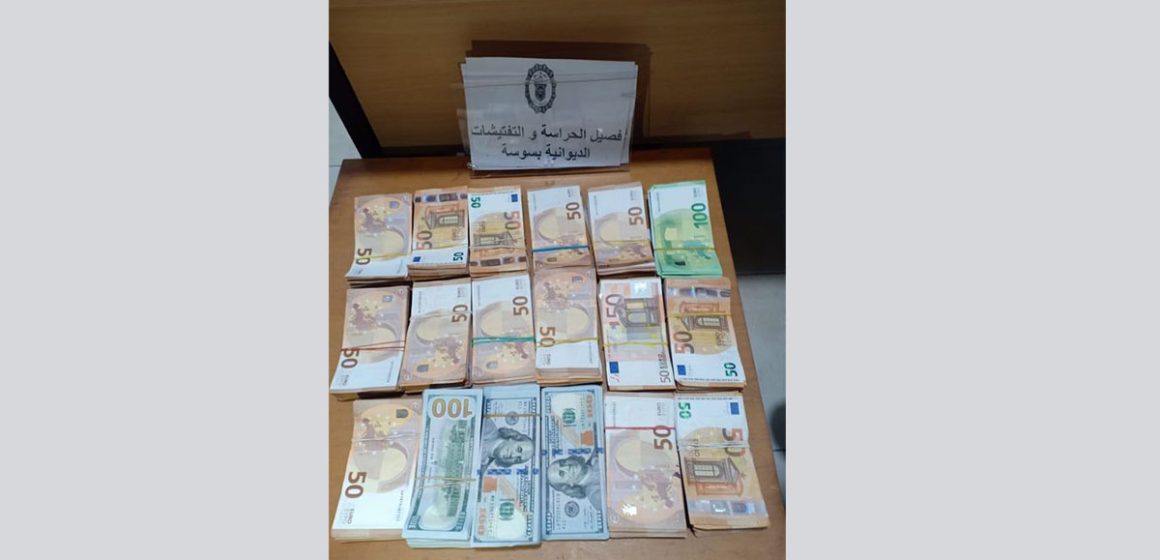 سوسة: الحرس الديواني يحبط محاولة تهريب مبلغ من العملة الأجنبية بقيمة 319 ألف دينار