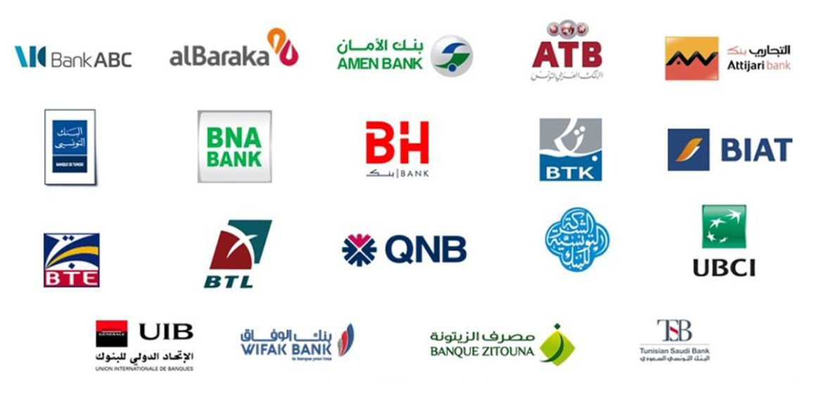 بلاغ/ اتحاد الشغل يدعو مناضليه من البنوك و المؤسسات المالية للخروج يوم السبت القادم للدفاع عن حقوقهم
