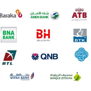 بلاغ/ اتحاد الشغل يدعو مناضليه من البنوك و المؤسسات المالية للخروج يوم السبت القادم للدفاع عن حقوقهم