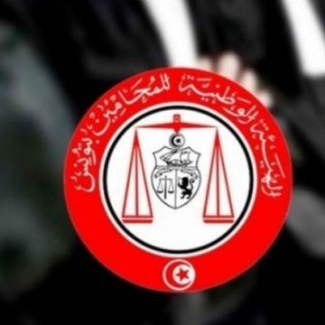 الهيئة الوطنية للمحامين بتونس تقاضي موقع Allo Conseil للإستشارات القانونية عن بعد (البلاغ)