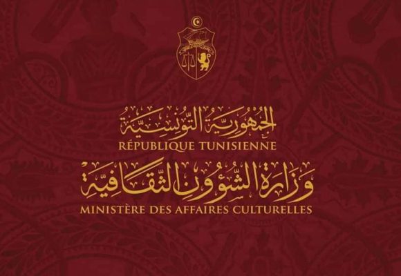 المعرض الوطني للكتاب التونسي: تقرر تنظيم المعرض في فيفري 2023